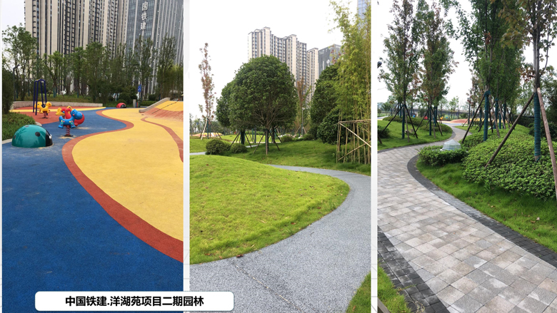 中國鐵建洋湖苑二期_10.jpg